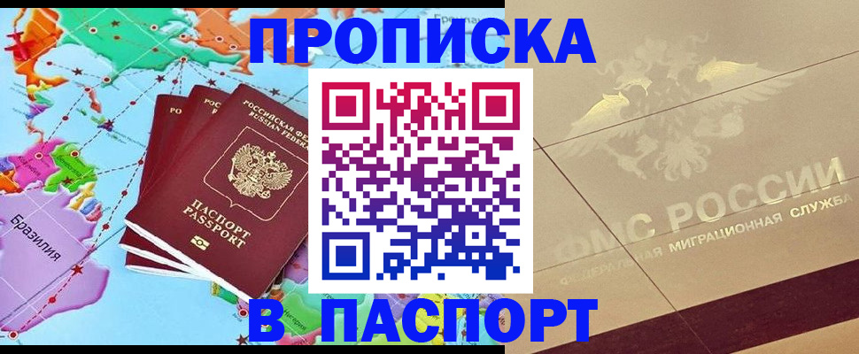 форма 3 в Онеге
